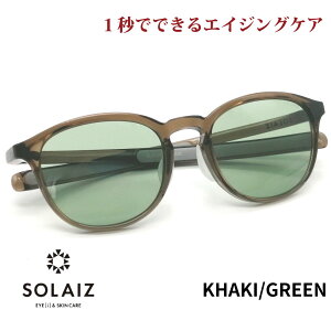 \CY TOX SLD-001 KHAKI/GREEN SOLAIZ fB[X UVJbg u[CgJbg ߐԊOJbg ACPA XLPA GCWOPA ~hEGg