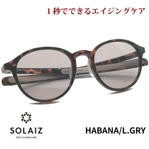 \CY TOX SLD-002 HABANA/LGRY SOLAIZ fB[X UVJbg u[CgJbg ߐԊOJbg ACPA XLPA GCWOPA {Xg LS1