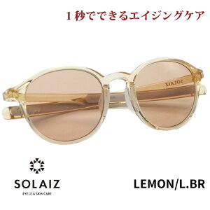 \CY TOX SLD-002 LEMON/LBR SOLAIZ fB[X UVJbg u[CgJbg ߐԊOJbg ACPA XLPA GCWOPA {Xg LS1