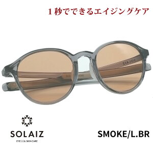 \CY TOX SLD-002 SMOKE/LBR SOLAIZ fB[X UVJbg u[CgJbg ߐԊOJbg ACPA XLPA GCWOPA {Xg LS1