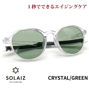 \CY TOX SLD-002 CRYSTAL/GREEN SOLAIZ fB[X UVJbg u[CgJbg ߐԊOJbg ACPA XLPA GCWOPA {Xg