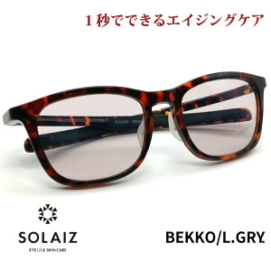 \CY TOX SLD-003 BEKKO/LGRY SOLAIZ fB[X UVJbg u[CgJbg ߐԊOJbg ACPA XLPA GCWOPA EFg LS1