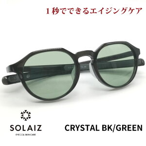 \CY TOX SLD-004 CRYSTALBK/GREEN SOLAIZ fB[X UVJbg u[CgJbg ߐԊOJbg ACPA XLPA GCWOPA NEpg LS1
