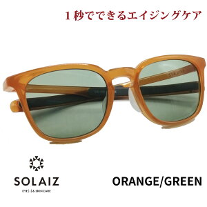 \CY TOX SLD-005 ORANGE/GREEN SOLAIZ fB[X UVJbg u[CgJbg ߐԊOJbg ACPA XLPA GCWOPA EGg LS1