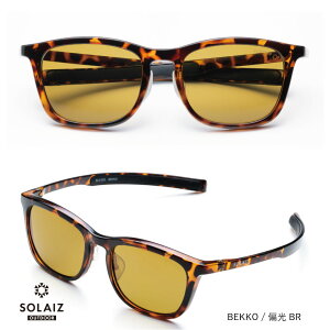 \CY AEghA TOX SLD-003OUTDOOR SOLAIZ ΌY Stp UVJbg u[CgJbg ߐԊOJbg ACPA XLPA GCWOPA EGgf LS1