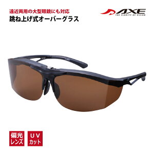 AXE AbNX I[o[OX FU-605PCS ˏグ tbvAbv ߗpΉ ^KlΉ ΌY X[N uE UVJbg Oh~ StpTOX X|[cTOX 