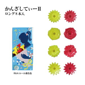 񂴂Ă[2 St 񂴂eB[ O CG[ sN u[ yɊ҂ GR Stpi 킢  fB[X Stq Ehpi Mtg v[g Ryܕi 