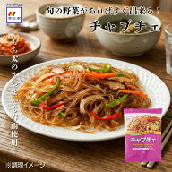 ケースなら送料無料 チャプチェ 140g 韓国 春雨 炒め ソース セット 2人 3人 本格 簡単 美味しい インス…