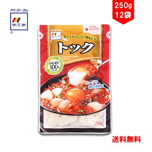 y P[XȂ瑗 z  gbN 250g ؍  ȒP Z  `[Y ^  {   {i Ɩp Ƒ lp l炵 O AWA AWA yY Mtg v