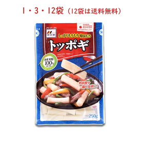 李王家 トッポギ 250g 韓国 料理 簡単 時短 美味しい チーズ タレ もちもち 本場 国産 餅 味 本格 業務用 家族 一人用 一人暮らし グルメ アジアン アジア お土産 ギフト プレゼント 贈り物 旨辛 うまい 人気 おすすめ まとめ買い やみつき