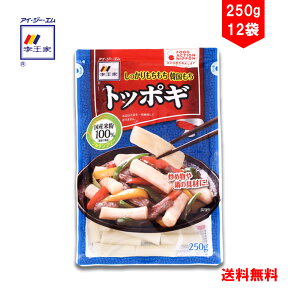  gb|M 250g ؍  ȒP Z  `[Y ^  { Y   {i Ɩp Ƒ lp l炵 O AWA AWA yY Mtg v[g 蕨 |h