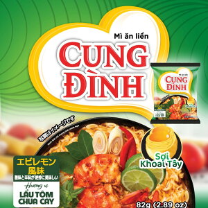 yxgin̐lC[zCUNG DINH k[h Gr ^ ɓē𒍂 ȒP xgi̒ԗuEEgiѓjvC[W_ϐhX[v