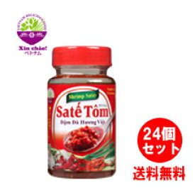 サテ・トム 100g ( エビ入り 食べるラー油 ) ベトナム 料理 本格 調味料 アレンジ レシピ 辣油 辛味 人気 美味しい グルメ おすすめ アジア アジアン 旨辛 ギフト プレゼント 贈り物 まとめ買い ご飯のお供 やみつき エビ 旨辛 おつまみ