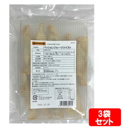 楽天市場 パッションフルーツ 冷凍の通販