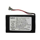＼月間優良ショップ受賞店／ NEC IP8D-8PS-3 コードレス子機用 電池パック A50-006971-001 産業用品
