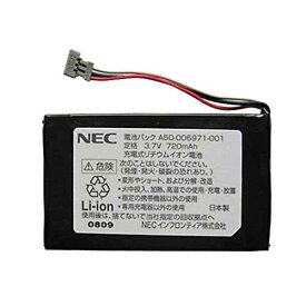 NEC IP8D-8PS-3 コードレス子機用 電池パック A50-006971-001