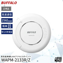 楽天市場】wapm－2133rの通販