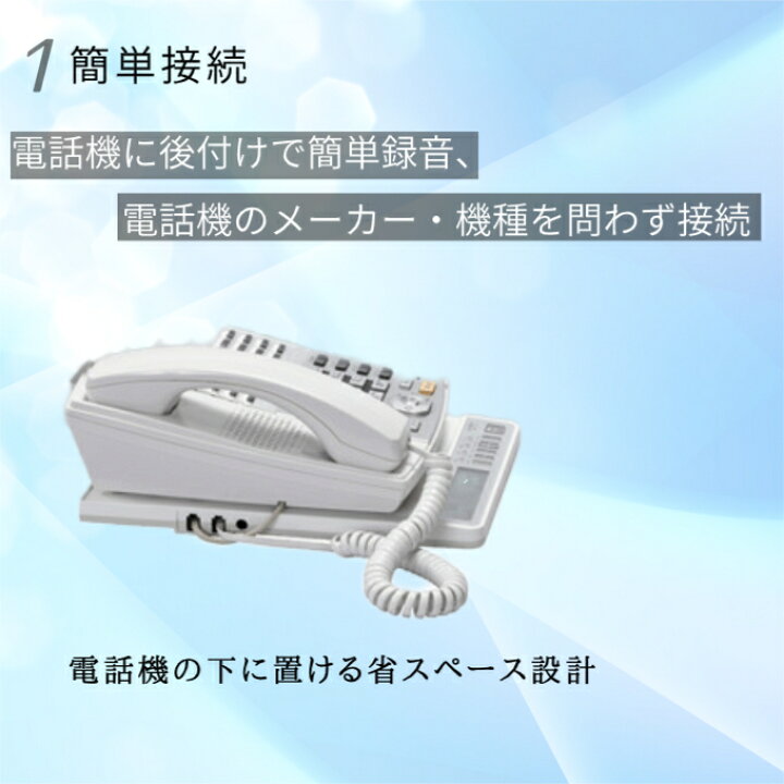 楽天市場】【イヤホンプレゼント対象商品】 タカコム VR-D179A 通話 