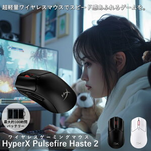 HyperX Pulsefire Haste 2 CXQ[~O}EX y 61g ő100 obe[ CX}EX Bluetooth ԃobe[ őNbN ő26,000DPI Ki ϋvvdl ő lC PCQ