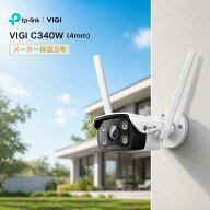 TP-Link VIGI C340W(4mm) 防犯カメラ Wi-Fi 4MP 屋外対応 IP67 バレット型 ナイトビジョン 動体検知 ONVI…