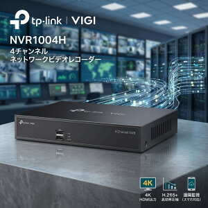 TP-Link VIGI NVR1004H 4�`�����l�� �l�b�g���[�N�r�f�I���R�[�_�[ H.265+ ONVIF�Ή� 4K HDMI�o�� �h�ƃJ�����^��@ ���u�Ď� �u���b�N�y�C���z���v���[���g�Ώۏ��i�z