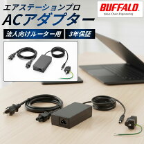 楽天市場】バッファロー 無線lanアクセスポイント エアステーション 