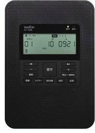 【P5倍★要エントリー】 タカコム TAKACOM 留守番電話装置 AT-1000 リモートホン 録音再生機能 自動応答装置 ビジネスホン対応 不在応答装置 オフィス用通信機器