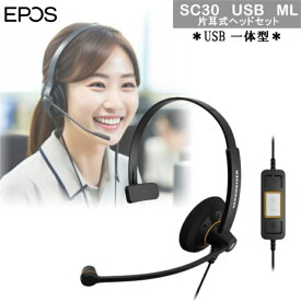 ◆最大6倍◆[超ポイントバック祭]EPOS ゼンハイザー SC 30 USB ML エントリークラス USBヘッドセット マイク ヘッドセット 片耳 usb コールコントロール機能付 高音質 簡単 504546 SC30 人気 コールセンター オンラインゲーム オフィス リモートワーク 産業用品