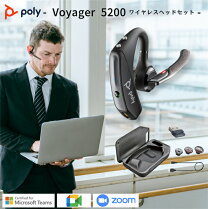 楽天市場】プラントロニクス voyager 3200の通販
