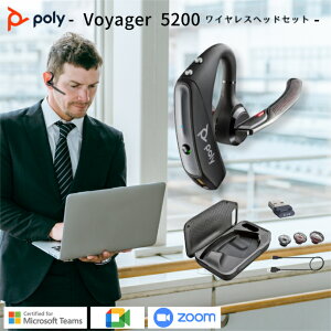 yCzv[gΏۏiz Poly voyager 5200 UC wbhZbg {CW[ |[ Bluetooth Plantronics CX Cz}CN USB 7K2E1AA A_v^[ [dP[X e[N dp IC
