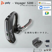 楽天市場】plantronics voyager 6200ucの通販