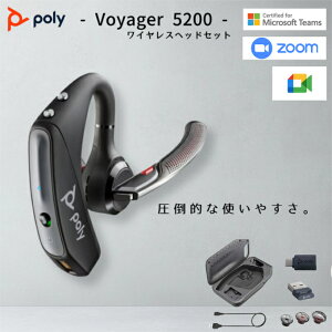 yCzv[gΏۏiz Poly voyager 5200 UC BT700 wbhZbg {CW[ |[ Bluetooth Plantronics CX Cz}CN USB A_v^[ [dP[X e[N ݑ IC