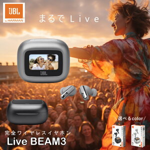 JBL LIVE BEAM3 �u���b�N �V���o�[ ���C�����X�C���z�� �m�C�Y�L�����Z�����O ���S���C�����X�C���z�� �C���z�� Bluetooth ������ �X�}�[�g�[�d�P�[�X �t�� �t���t�� �[�d�P�[�X ���^ �y�� �v���[