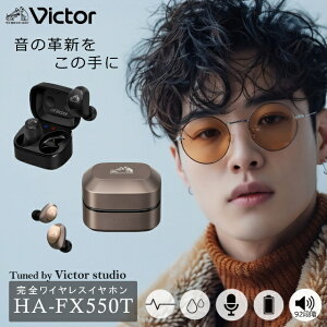 rN^[ CXCz HA-FX550T victor jvc Bluetooth Cz mCYLZO  y  h mCYLZO CX }CN ʋ ʊw nYt[ uE u