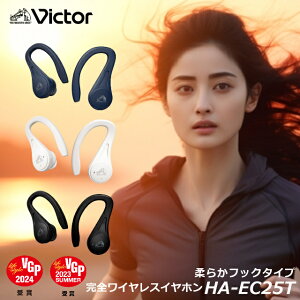 rN^[ HA-EC25T CXCz Victor tbN^Cv ^ y Չ  {^ {[ Bluetooth h 30ԍĐ nYt[ X|[c jO u[ ubN