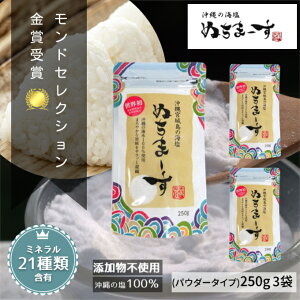 ʂ܁[ JfB C  250g 3܃Zbg ~l H Y  VR ̊C100 VR Y ̔  pE_[   Hi MtgbsOΏەi