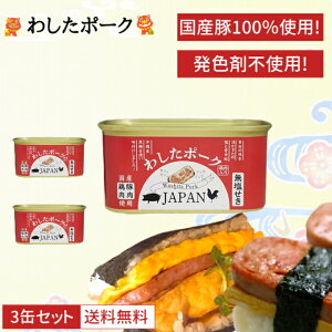 ꌧY 킵|[N 3Zbg JAPAN 200g Wp `~[g Yؓ Y{gp Y ʋl  Y |[N  w F Y `~[g Xp