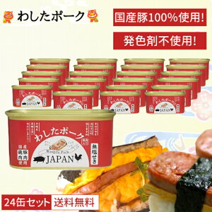 ꌧY 킵|[N 24Zbg JAPAN 200g Wp `~[g Yؓ Y{gp Y ʋl  Y |[N  w F Y `~[g Xp