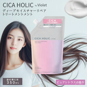 VJzbN Violet fB[vCX`[yAZg[gg lߑւp 350ml CICAHOLIC 1000~|bL