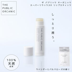 1000~|bL U pubNI[KjbN X[p[bNX bvXeBbN ix_[p}[U̍j100%VRR 4g THE PUBLIC ORGANIC J[Y