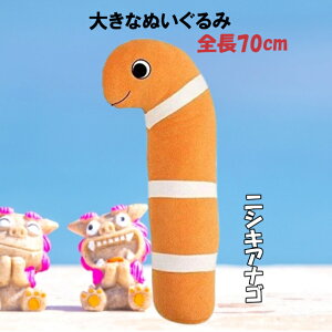 jVLAiS  ʂ `AiS NbV ݂ C̐ 傫Ȃʂ ӂӂ 傫ȃNbV v[g  w 炩 MtgbsOΏەi