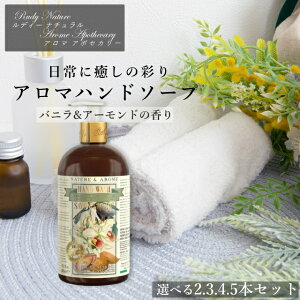 fB RUDY Nature&Arome Apothecary lC`[A} A|ZJ[ Hand Wash nhEHbV nh\[v ojA[h oj A} tOX  CeA  v[g Mt