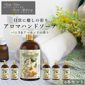 fB RUDY Nature&Arome Apothecary lC`[A} A|ZJ[ 6{Zbg Hand Wash nhEHbV nh\[v ojA[h oj A} tOX  CeA v[g
