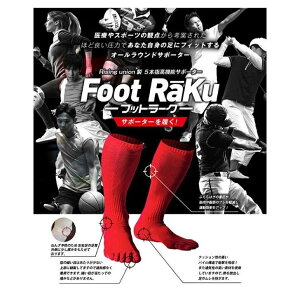ylR|Xzztbg[N 5{wT|[^[ @\T|[^[ FootRaku