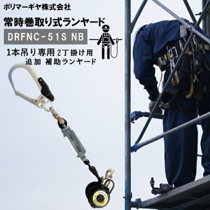 |}[M DRFNC-51S VKi  xg^ [ |}[MA 莮[h [^C ė~p̋KiKi S YƗpi