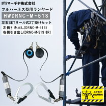 楽天市場】drnc-m-51s（8r）の通販