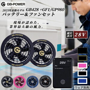yCzv[gΏۏiz2025Nf MWp GB-POWER GB428 GF1 󒲕Ή 28Vpt@obe[Zbg e22000mAh ő11ԉғ o MǑ΍ ƒ 15