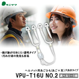 VPU-T16U J򐻍쏊  No.2 ^Cv (+) wbgp Ђ t\wbgЂ rj[^Cv ^b`obN wbgIvVi ^jU Hpw