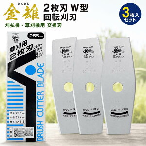 �O�z���� ��� �����@�p��]���n 255mm 2���nW�^ 3���Z�b�g �V���o�[�d�グ SKS-5 ���{�� �����@ �����@�p �֐n SANYO 0403 METAL