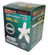 PRO standard プロスタンダード LEDペンタゴンGT 替球 PNT-63DTGT 暖色 電球色 6000lm スーパールミネX60…